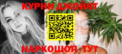 мет Ливны