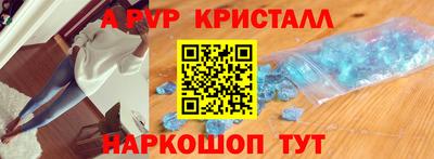 мефедрон VHQ Лесосибирск