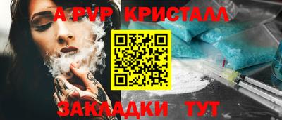 мефедрон VHQ Лесосибирск