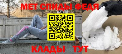 мефедрон VHQ Лесосибирск
