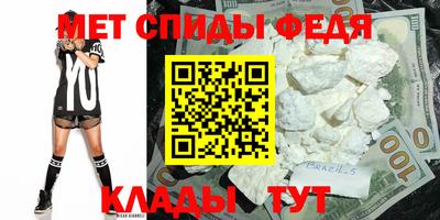 мефедрон VHQ Лесосибирск