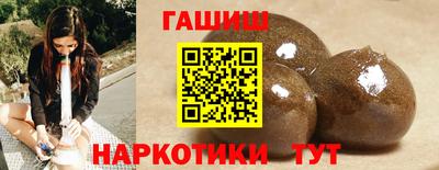 мет Ливны