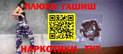 мет Ливны
