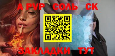 мет Ливны