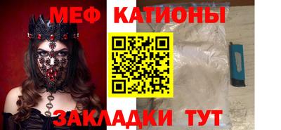 мет Ликино-Дулёво