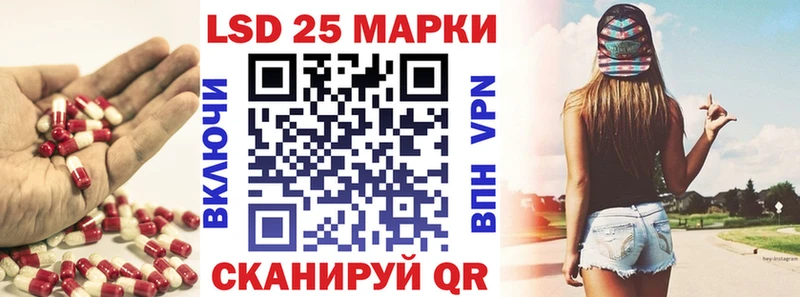 нарко площадка Telegram  Таганрог  Лсд 25 экстази ecstasy 