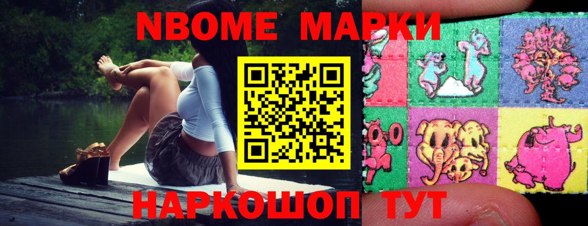 ЛСД экстази ecstasy Таганрог