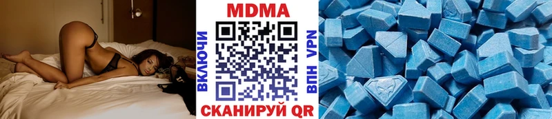 что такое наркотик  Таганрог  MDMA VHQ 