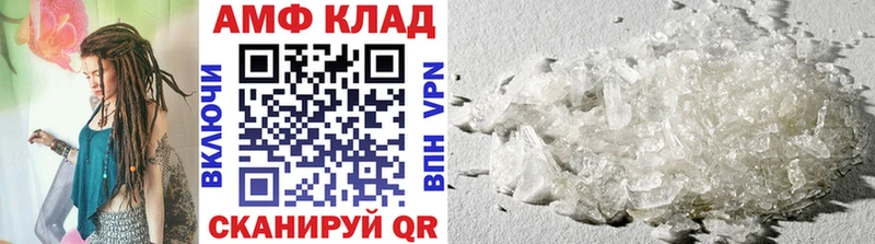где найти наркотики darknet наркотические препараты Метамфетамин Декстрометамфетамин 99.9% Таганрог