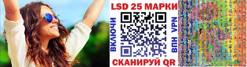 Наркотические марки 1500мкг  купить  цена  Таганрог 