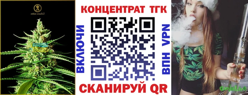 ТГК THC oil  Таганрог 