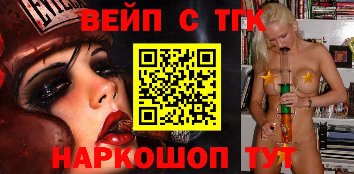 ТГК концентрат Таганрог