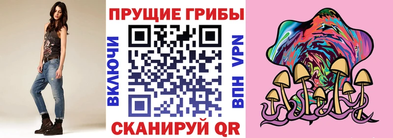 МЕГА ссылка  Таганрог  Галлюциногенные грибы прущие грибы 