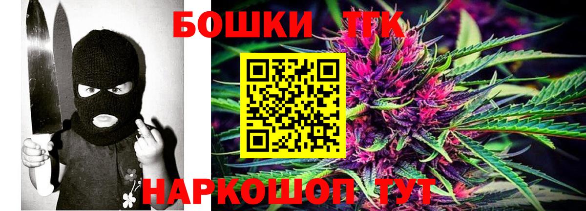 МАРИХУАНА LSD WEED  Вход с VPN  Таганрог  Каннабис сатива  Каннабис гибрид 